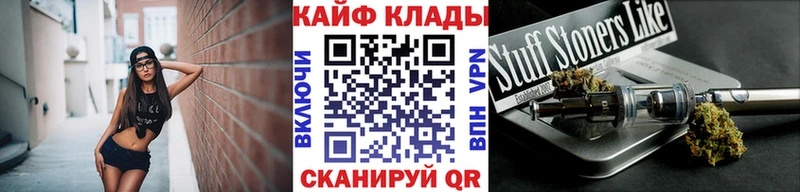 Где продают наркотики Фрязино Канабис МЕФ Псилоцибиновые грибы Гашиш kraken tor АМФЕТАМИН