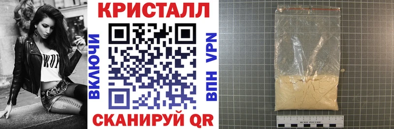 kraken рабочий сайт  Фрязино  АМФЕТАМИН Розовый 