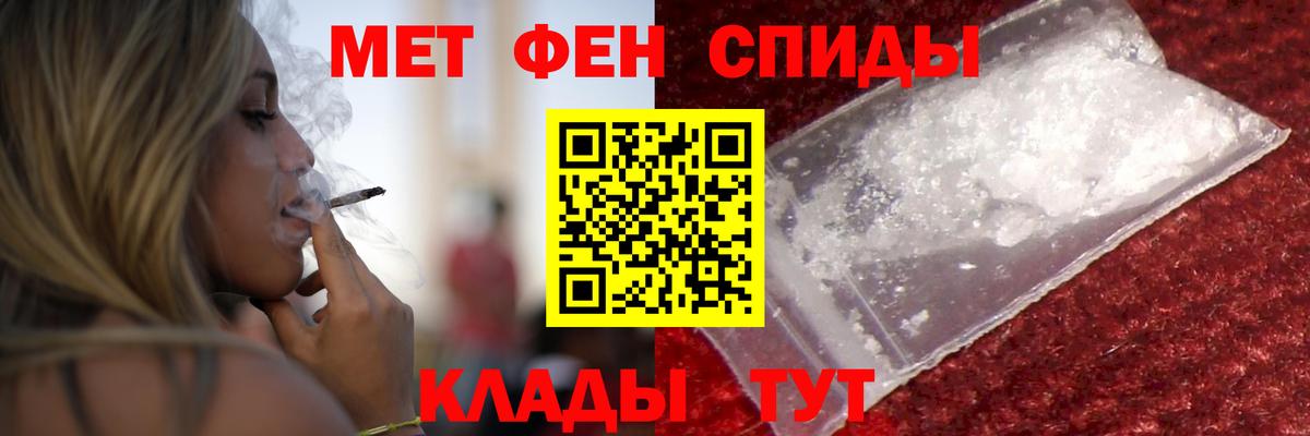 Amphetamine 97%  Вход с VPN  Фрязино 