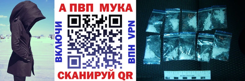 где можно купить наркотик  KRAKEN зеркало  Alpha-PVP крисы CK  Фрязино 