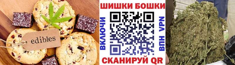 где можно купить наркотик  Фрязино  Canna-Cookies конопля 