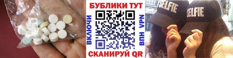 купить наркотики сайты  Фрязино  Ecstasy 280 MDMA 