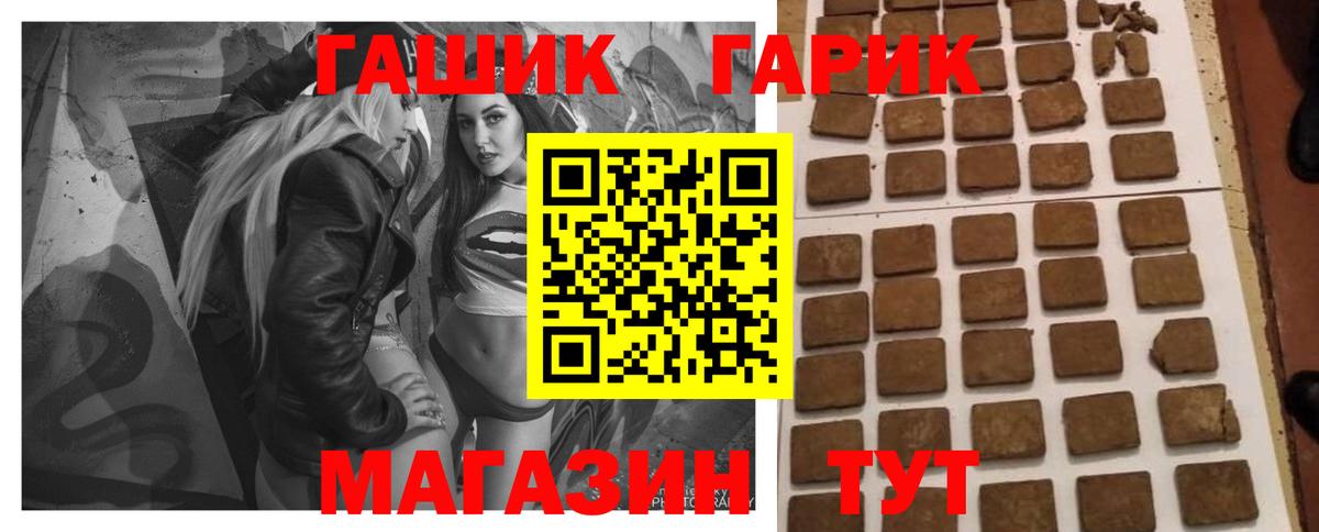 Гашиш AMNESIA HAZE  Вход с VPN  ГАШ  Фрязино  ГАШ hashish 