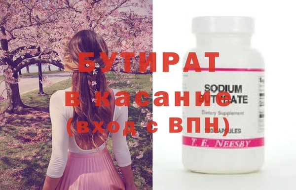 spice Пестово