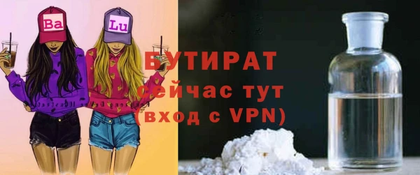 бутик Остров