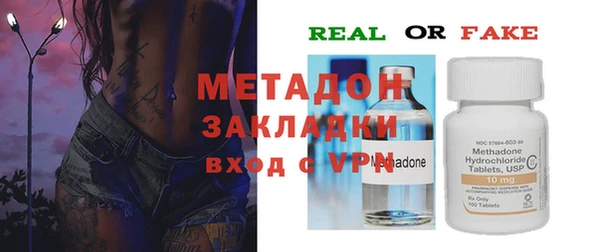 мефедрон Осинники