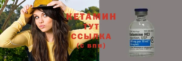 ALPHA-PVP Осташков