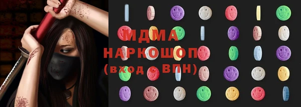 мефедрон Осинники
