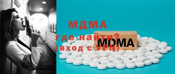 ALPHA-PVP Осташков