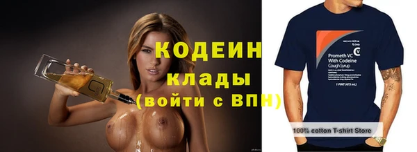 ALPHA-PVP Осташков