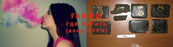 ALPHA-PVP Осташков