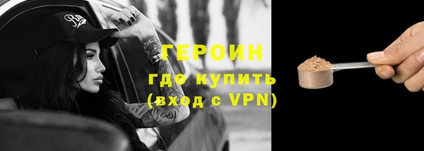 ALPHA-PVP Осташков