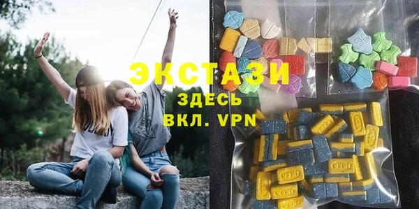 мефедрон Осинники