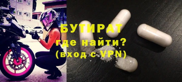 мефедрон Осинники