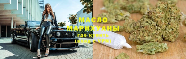 мефедрон Осинники