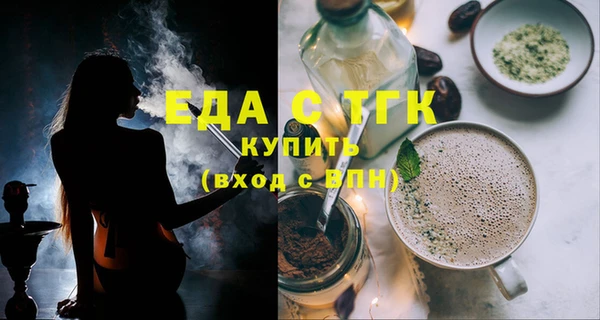 прущие грибы Переславль-Залесский