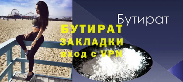 ALPHA-PVP Осташков