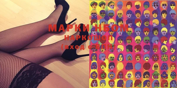 мефедрон Осинники