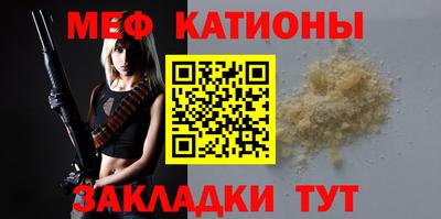 трава Севастополь