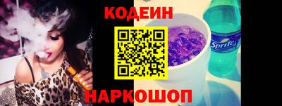 трава Севастополь
