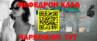 стаф Свободный