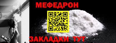 трава Севастополь