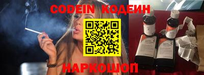 спайс Северобайкальск