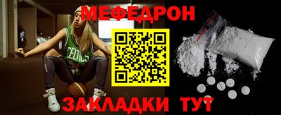 спайс Северобайкальск