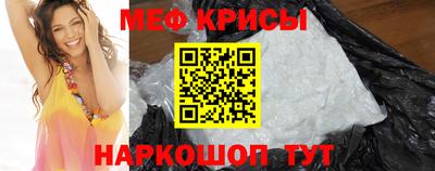 трава Севастополь