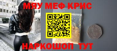 трава Севастополь
