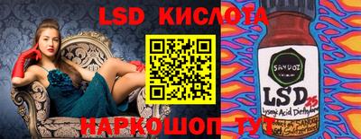 спайс Северобайкальск