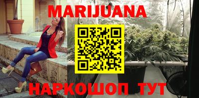 трава Севастополь
