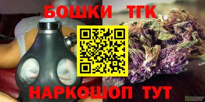 трава Севастополь