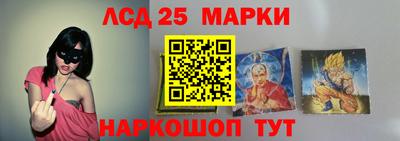 трава Севастополь