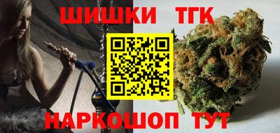 спайс Северобайкальск