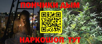 спайс Северобайкальск