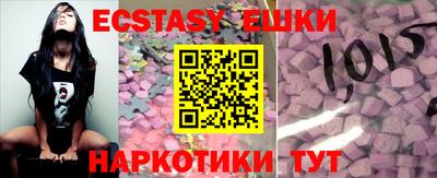 спайс Северобайкальск