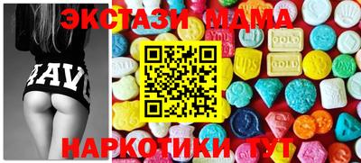 трава Севастополь