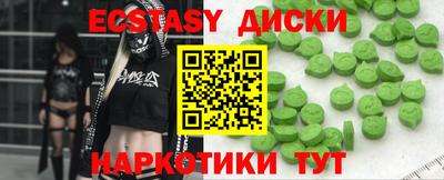 трава Севастополь