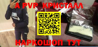 трава Севастополь