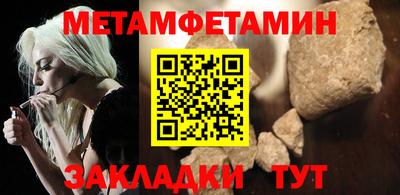 спайс Северобайкальск
