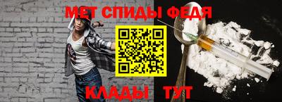 спайс Северобайкальск