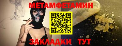 трава Севастополь