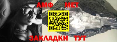 спайс Северобайкальск