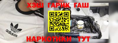 трава Севастополь