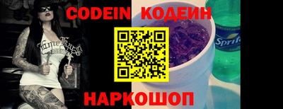 трава Севастополь