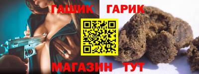 спайс Северобайкальск