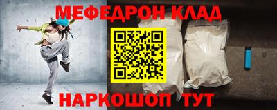 стаф Свободный