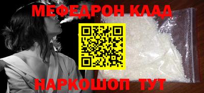 спайс Северобайкальск