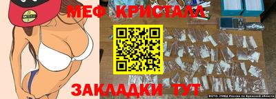 трава Севастополь